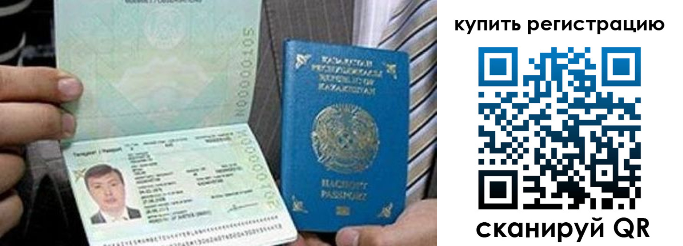 прописка в квартире в Сарапуле